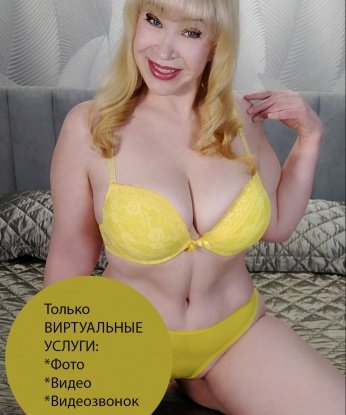 Проститутка Новый Оскол : Ангелина